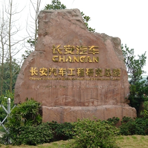 中央空调循环水系统化学清洗